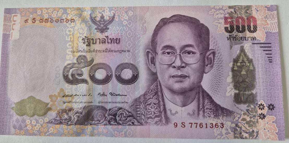 ธนบัตร 500 บาท ด้านหน้ารูป ร.9 ด้านหลังรูปพระราชินี