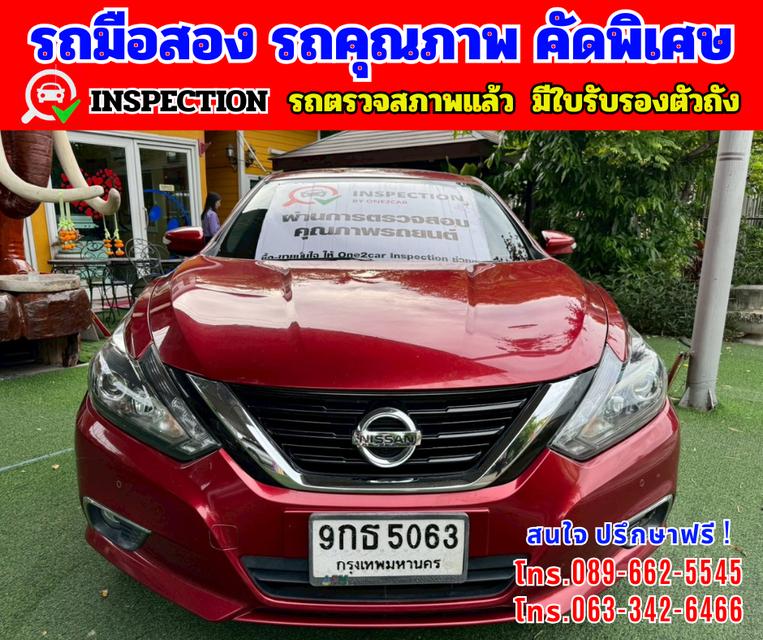 🎯ปี2020 Nissan TEANA 2.5 XV คังคาซันรูฟ 🎯 กล้องมองหลัง + ระบบนำทาง Navigation