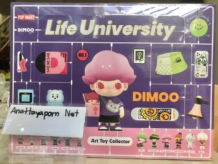 DIMOO Life University 3