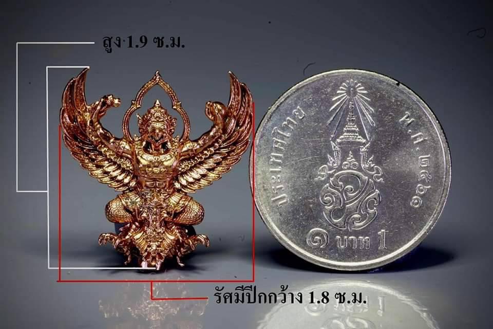พญาครุฑน้อยเศรษฐีมหาเศรษฐี รุ่นกฐิน วัดครุฑธาราม จ.พระนครศรีอยุธยา 📌 จัดสร้างปี พ.ศ. 2566 รูปที่ 6