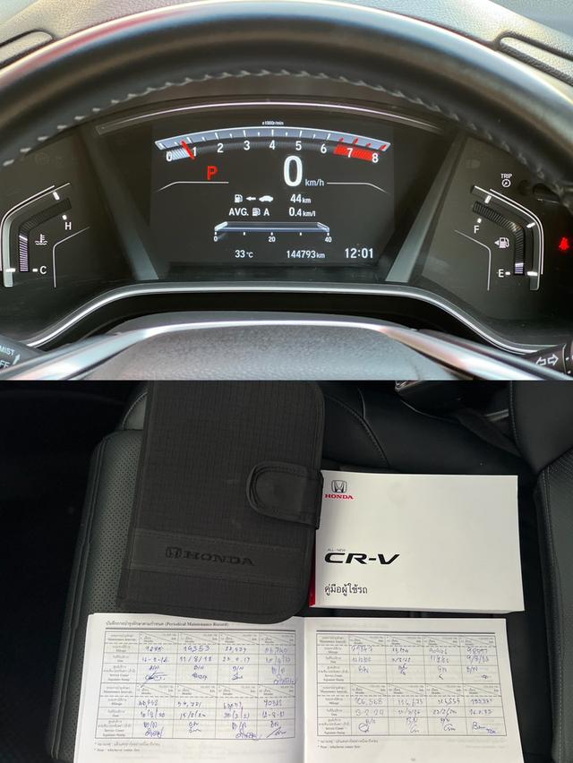 HONDA CRV 2.4 E ปี 2017 โฉม ปี17-23 รูปที่ 15