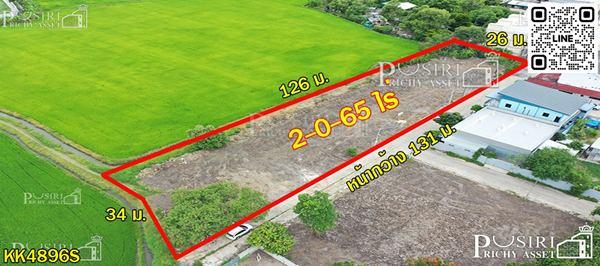 ขายที่สวย 3 แปลง ถมพร้อมใช้งาน เลือกขนาดได้ตามใจต้องการ ในซอยบรม 76 (ขาเข้า) ใกล้มหิดล - KK4896S 1