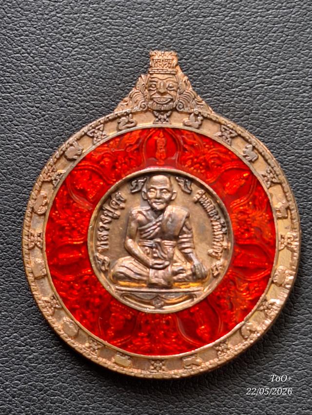 หลวงปู่ศุข วัดปากคลองมะขามเฒ่า รูปย่อยที่ 2
