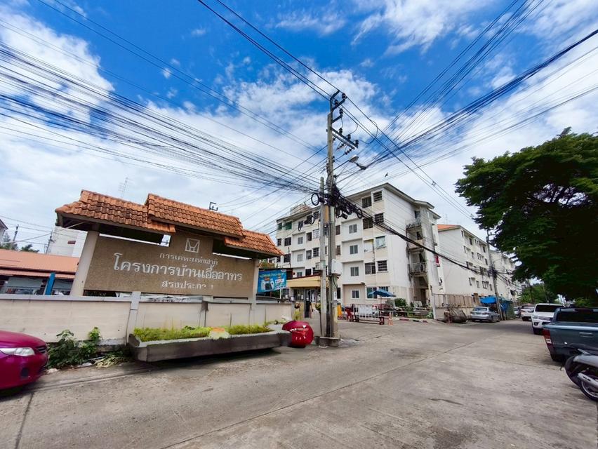 คอนโดมิเนียม โครงการบบ้านเอื้ออาทร สรงประภา 1 ซอยเทิดราชัน 1 ถนนนาวงประชาพัฒนา แขวงสีกัน เขตดอนเมือง กรุงเทพมหานคร 1
