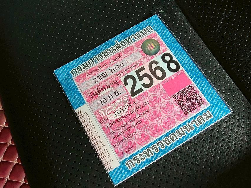  TOYOTA LEGENDER 2.4 V.2WD. ปี 2021 Mile 35,325 km. (1,150,000)  11