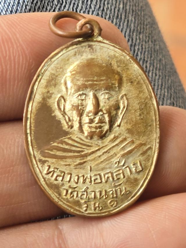พระเกจิดัง เก่าเก็บ อย่กแบ่งปัน ใครเห็นใครชอบรับไปนะครับ รูปที่ 5