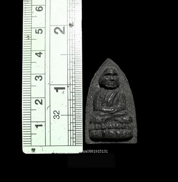 หลวงพ่อทวดหน้ากรรมการ พ่อท่านแดง วัดศรีมหาโพธิ์ ปี2536