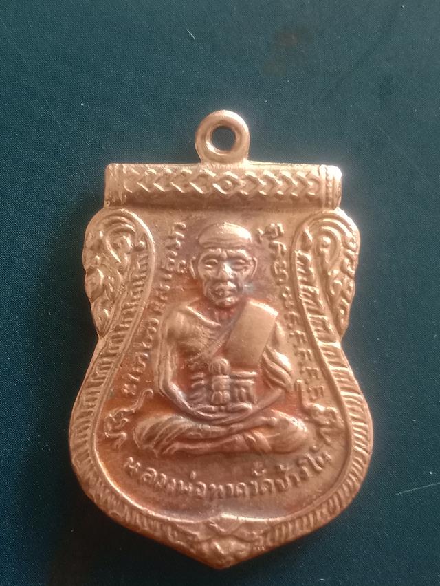 หลวงปู่ทวดวัดช้างให้