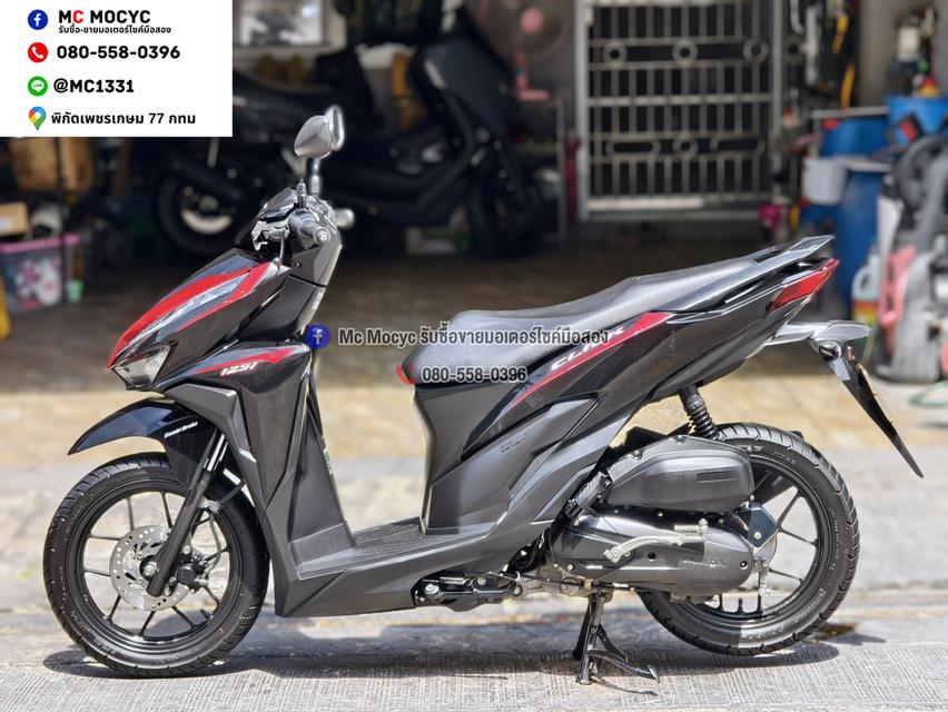 Click 125i 2019 วิ่ง20000โล รุ่นTopล้อแมค รถบ้านแท้เครื่องท่อเดิมๆ เล่มชุดโอนครบ No1507 รูปย่อยที่ 4