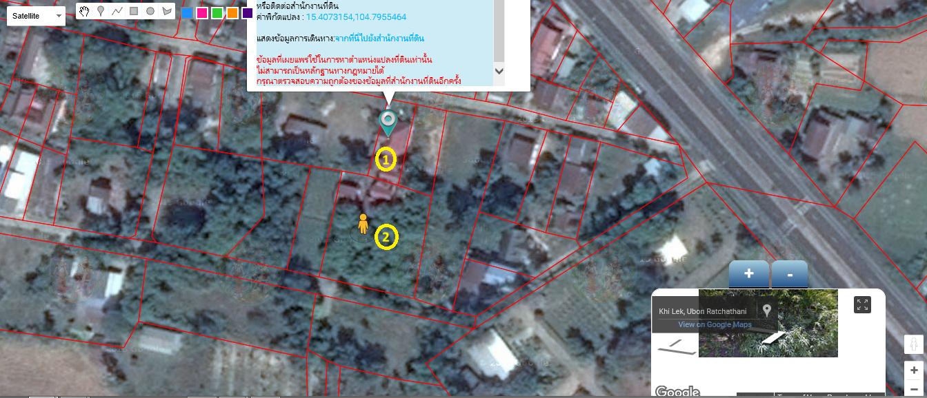 ด่วน!!! ขายบ้านพร้อมที่ดินราคาถูก สวย..ถูก.. ต.ขี้เหล็ก อ.เมืองอุบลราชธานี จ.อุบลราชธานี  ถนนชยางกูร (ทล.212) 2