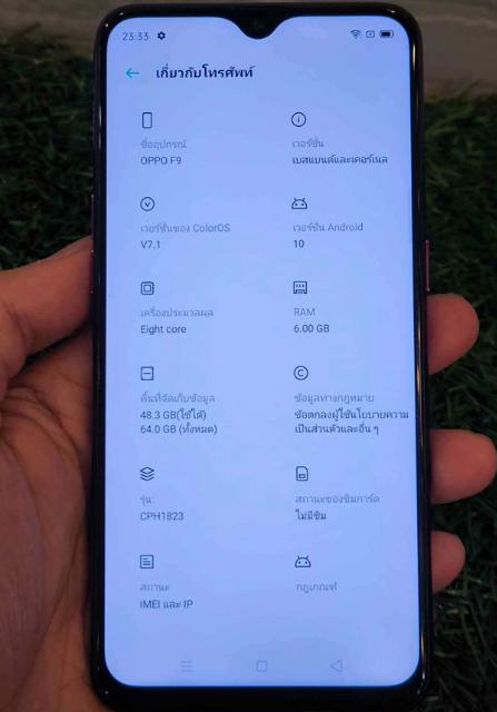 Oppo F9 มือสอง ไม่มีตำหนิ 7