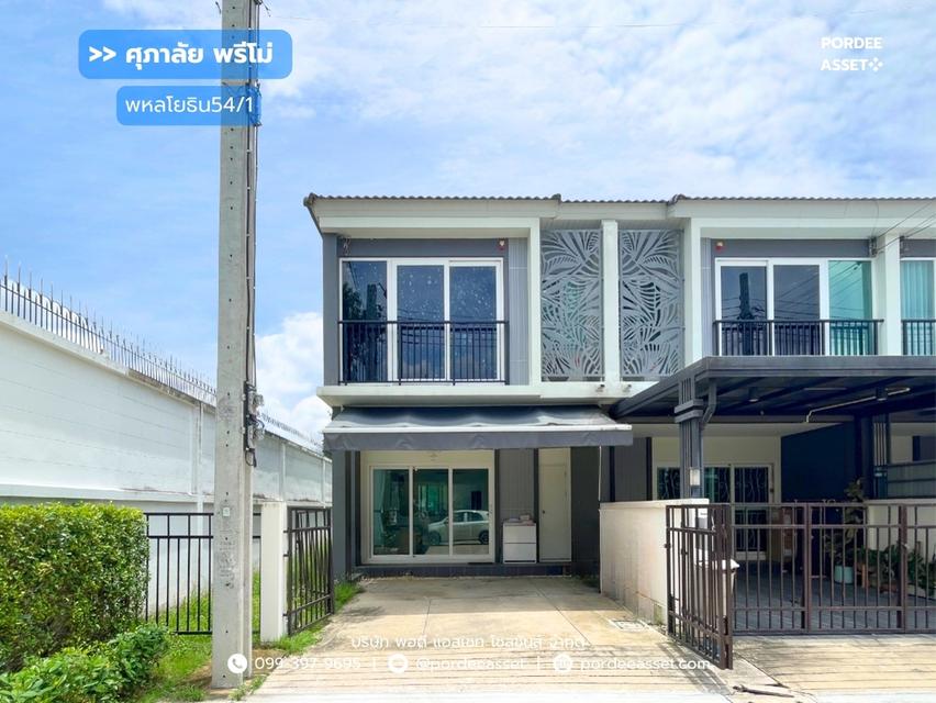 ศุภาลัย พรีโม่ พหลโยธิน54/1 (หลังริม ขนาด 27 ตร.ว.) คลองถนน สายไหม กทม. : Supalai Primo Phaholyothin 54/1 1