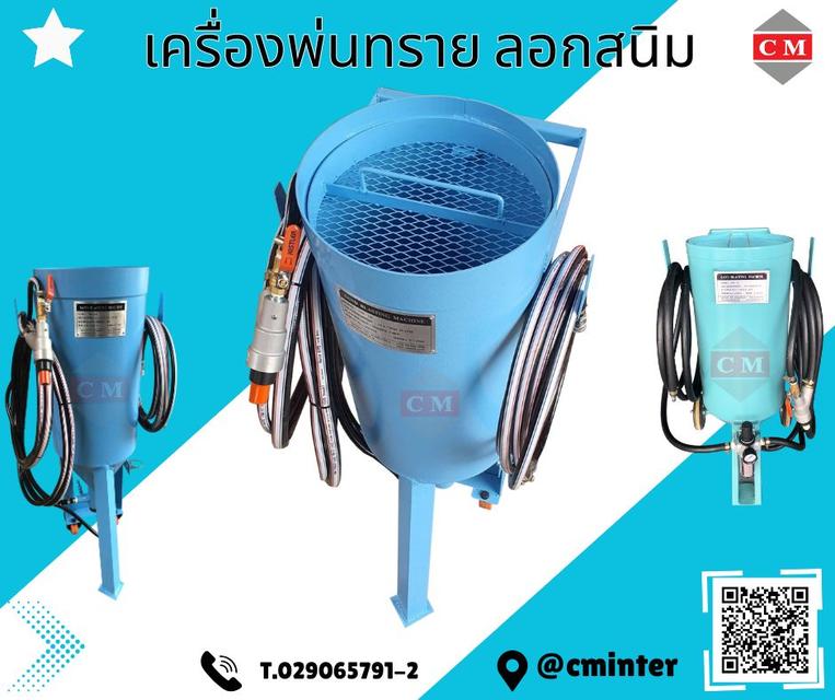  เบล็คซิลิคอลคาร์ไบค์ (Black Silicon Carbide)  เหมาะสำหรับงานกลึงและผลิตเซรามิค  3