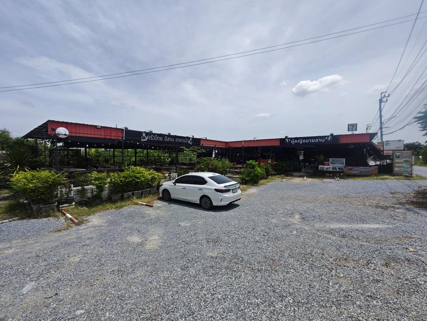 ที่ดิน บางใหญ่ 1