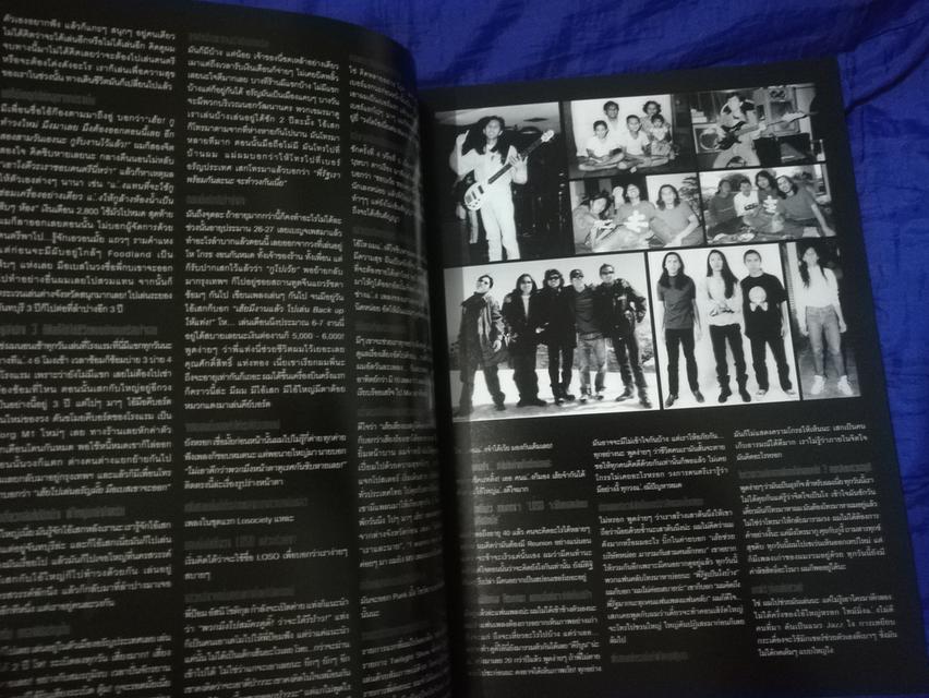 หนังสือRokz mag