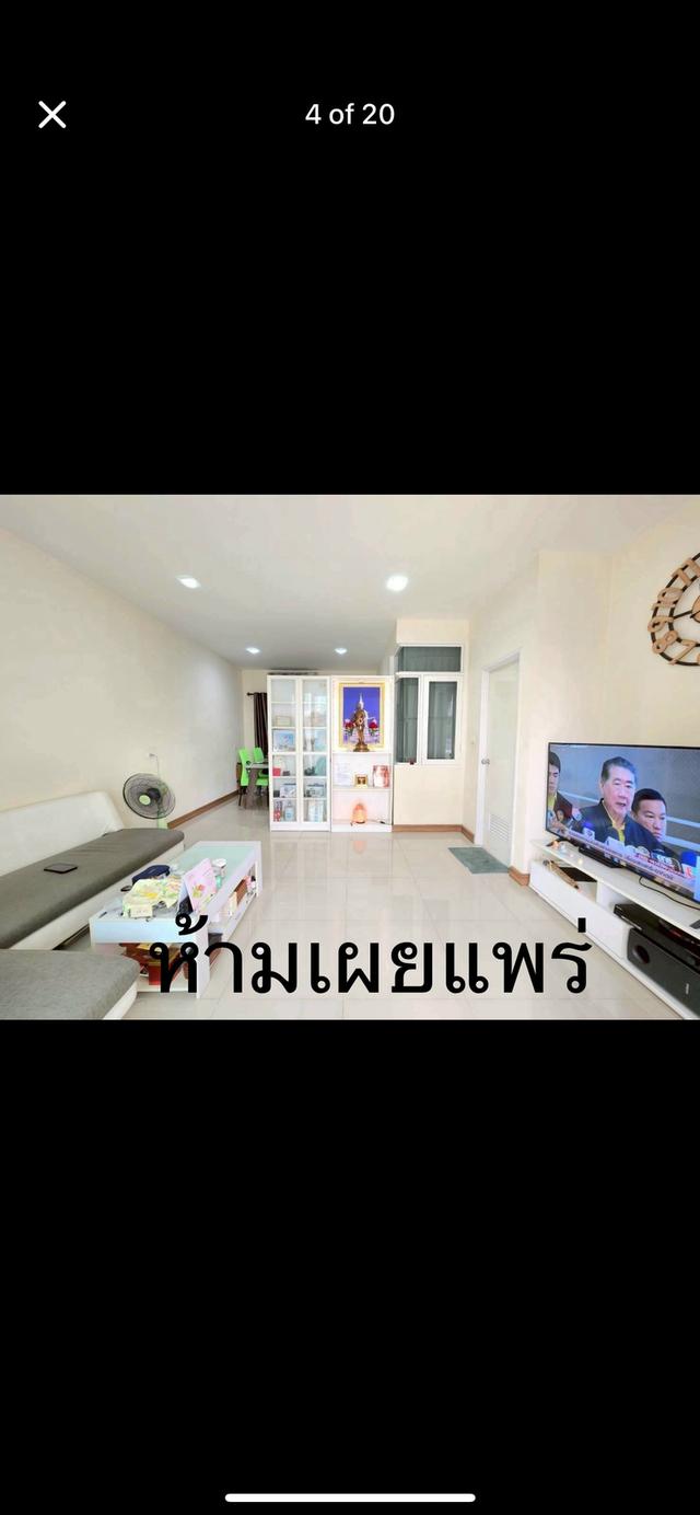 โหลเด้นทาวนรามคำแหง-วงแหวน 2