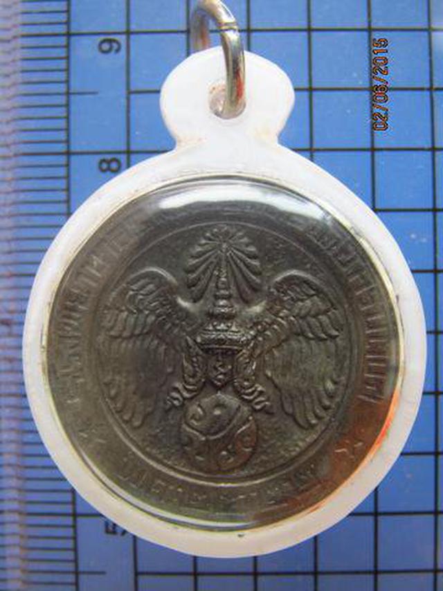 รูป 2096 เหรียญ ร.9 หลัง ภปร ที่ระลึกครบรอบ ๓๐ ปี โรงพยาบาลภูมิพ 1