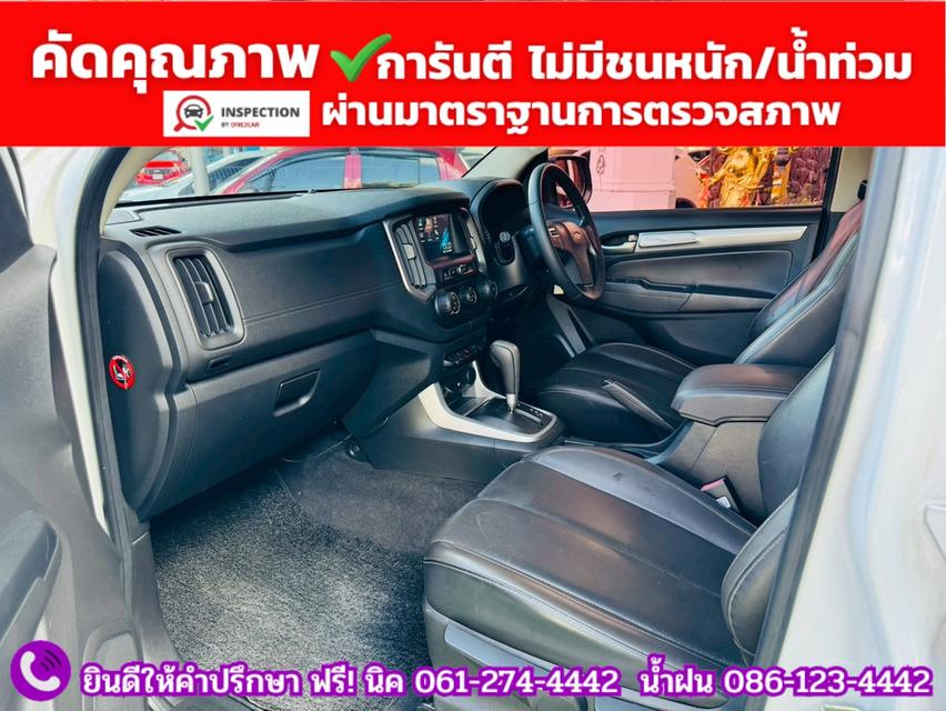 CHEVROLET TRAILBLAZER 2.5 LT ปี 2019 9