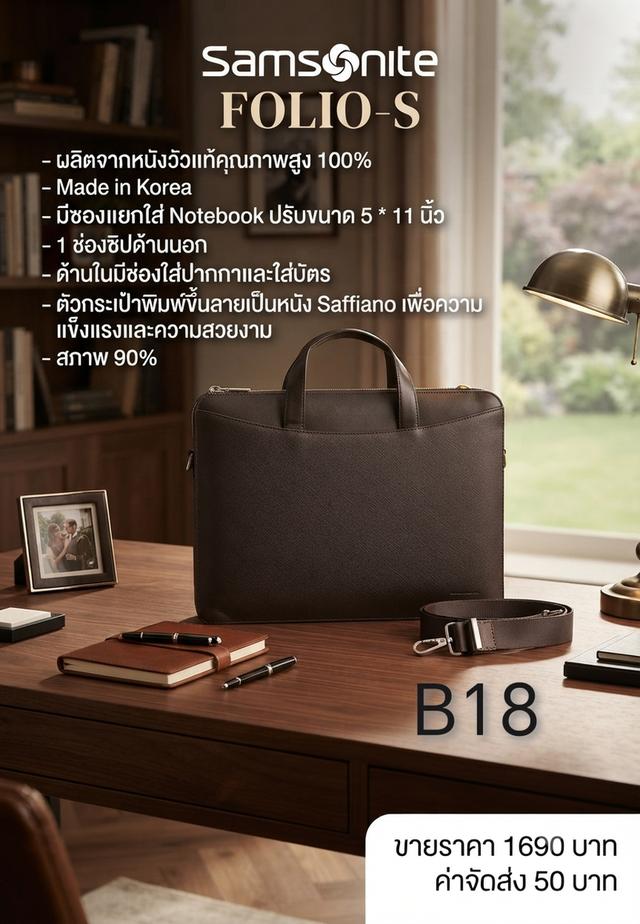 Samsonite folio-s leather bag