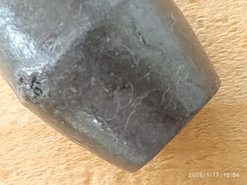 ลูกสะกดอาจารย์เจือวัดกลางบางแก้ว