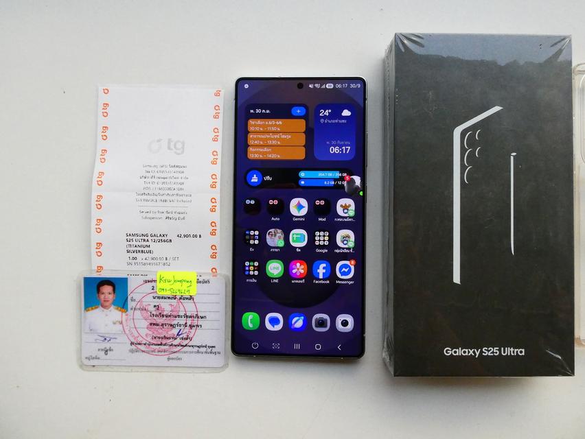 Samsung galaxy s25 ultra เครื่อง 2 เดือน