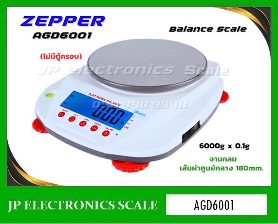 เครื่องชั่งละเอียดสูง6000g ค่าละเอียด0.1g ยี่ห้อ ZEPPER รุ่น AGD6001 