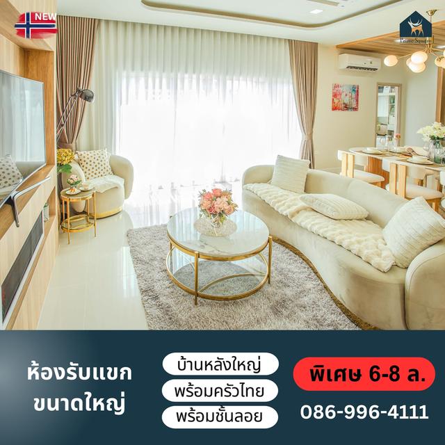 บ้านเดี่ยวหลังใหญ่ Prime Square2 (รังสิต คลองสอง)  4