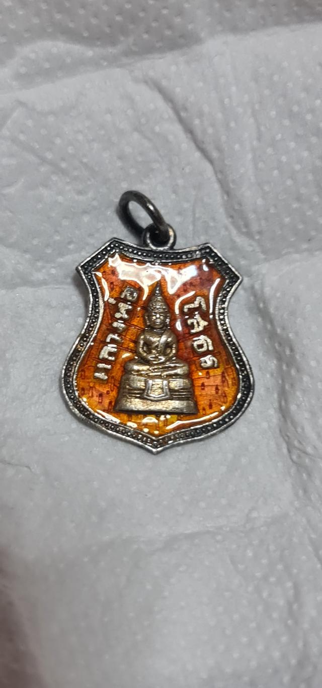 พระเหรียญอาร์มหลวงพ่อโสธร ปี 2504