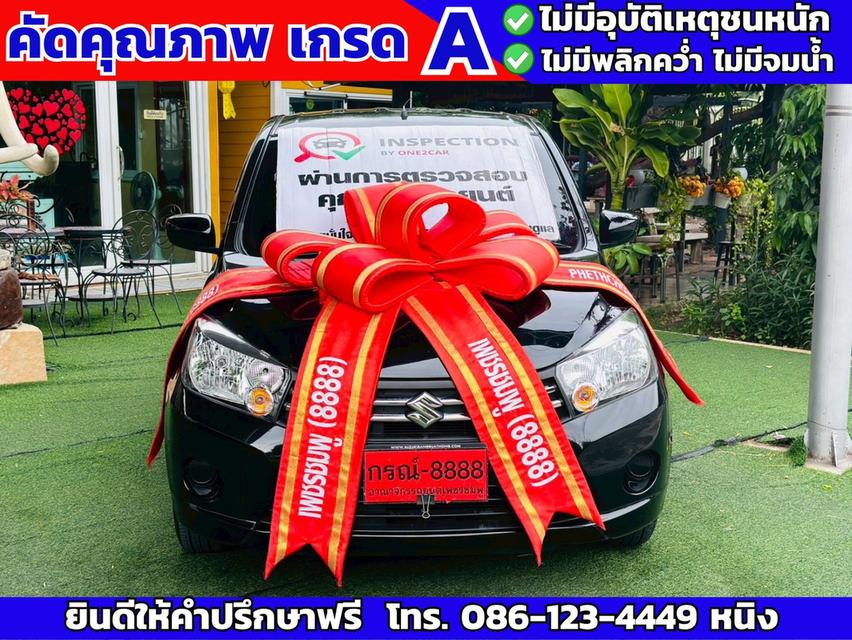 Suzuki Celerio 1.0 GX ปี 2024 เกียร์ AUTO