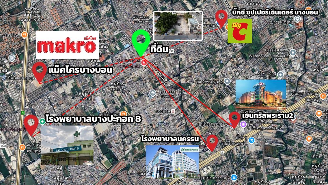 ขายที่ดินทำเลทอง แปลงสุดท้าย3️⃣แยกบางบอน ตลาดบางบอน  ตลาดสุขสวัสดิ์ ตลาดพม่าบางบอน 11