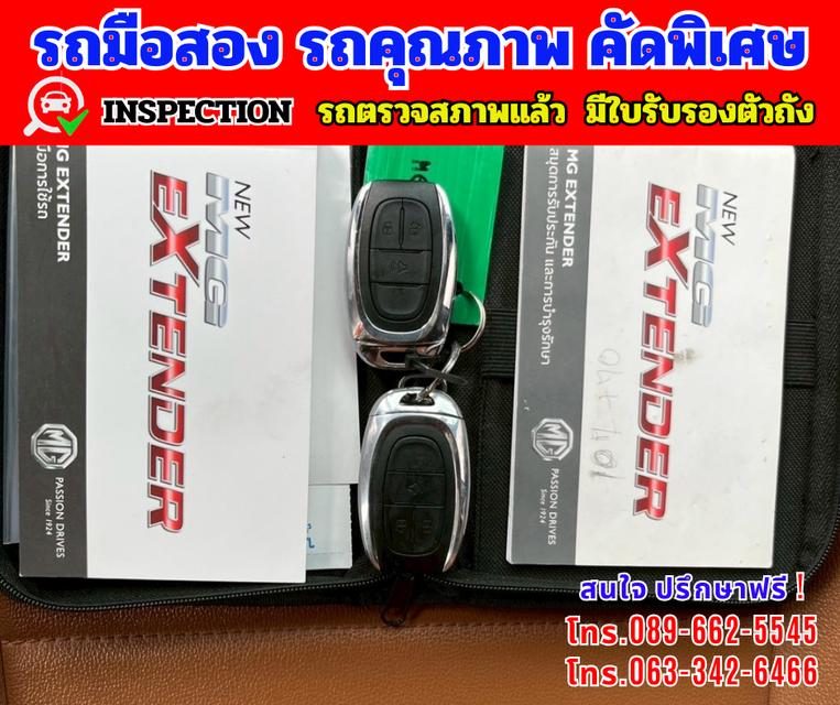 🔴 ปี2022 MG Extender 2.0 DOUBLE CAB Grand X 🔴 ไมล์แท้ 29,xxx กม. 🔴 เกียร์ออโต้  14