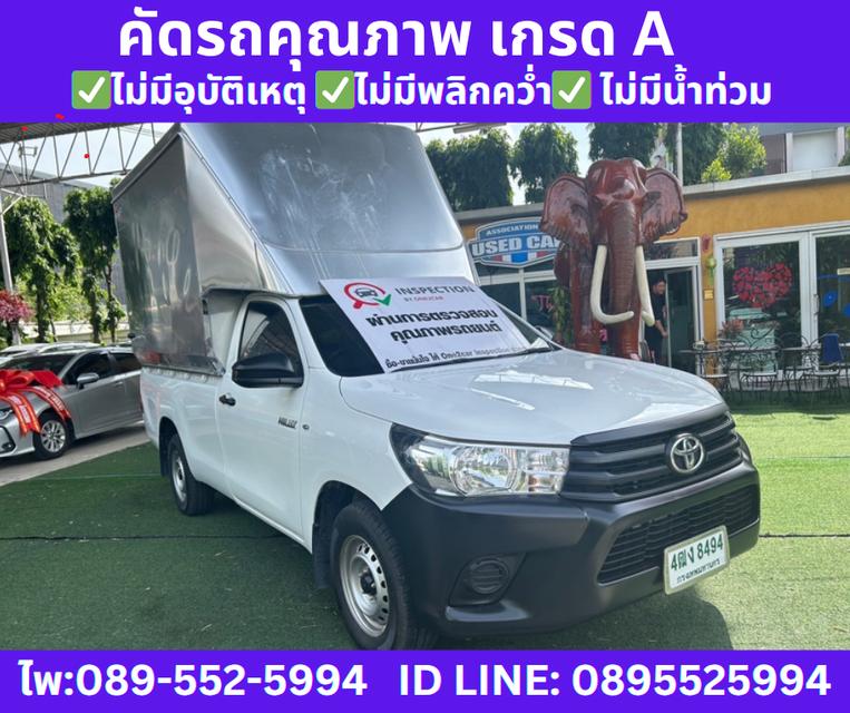 2018 Toyota HILUX REVO 2.4 SINGLE CAB J Plus Standard Cab
