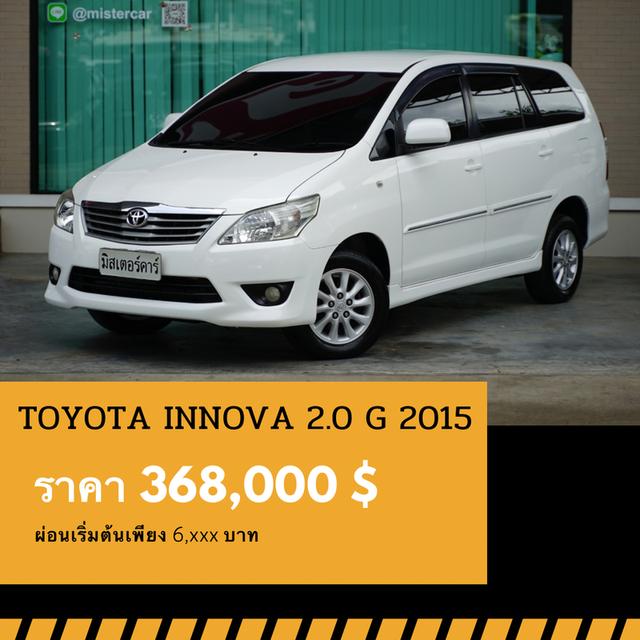 🚩TOYOTA INNOVA 2.0 G 2015