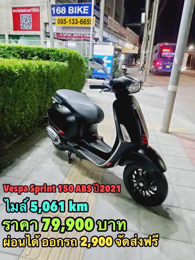 Vespa Sprint 150 i-get ปี2021 5061 km  สภาพเกรดA เอกสารพร้อมโอน 1