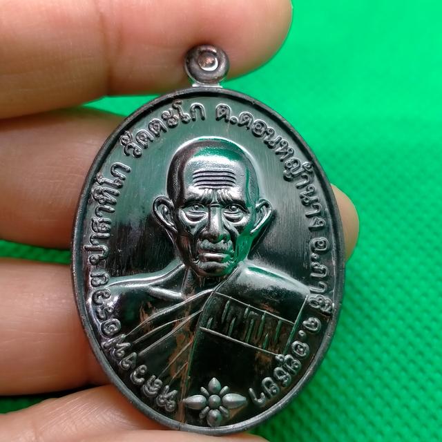 0148 เหรียญหลวงพ่อรวย รุ่นรวยร้อย มีโค๊ดทุกองค์ จัดสร้างโดยวัดตะโก