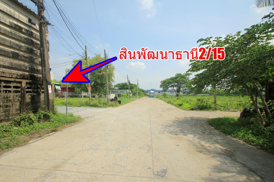 ที่ดินสินพัฒนาธานี สนามหลวง2 ทวีวัฒนา9 กระทุ่มล้ม18 หลังตลาดเวิล์ดมาร์เก็ต ที่ดิน100วา เหมาะสร้างบ้าน ใกล้ถนนพรานนก สาย4 พระเทพตัดใหม่ 18