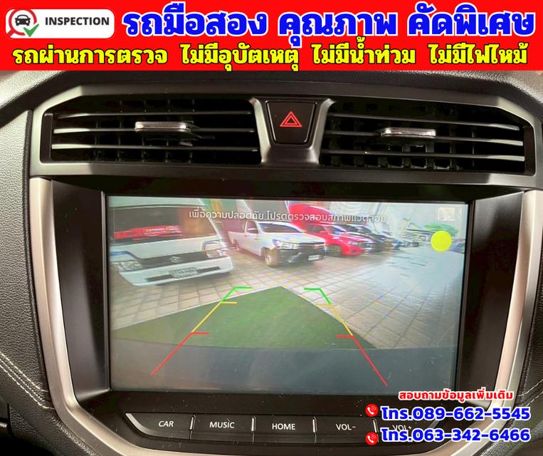🟠ปี2023 MG Extender 2.0 Giant Cab Grand D 🟠ไมล์แท้ 18,xxx กม. 7