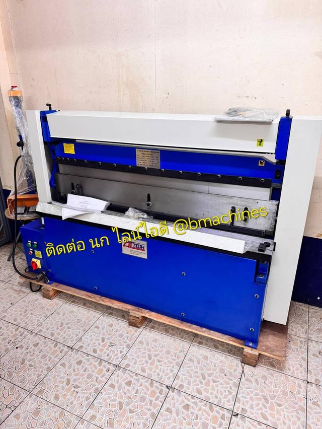 เครื่องตัดพับม้วนไฟฟ้า รุ่น E3IN1