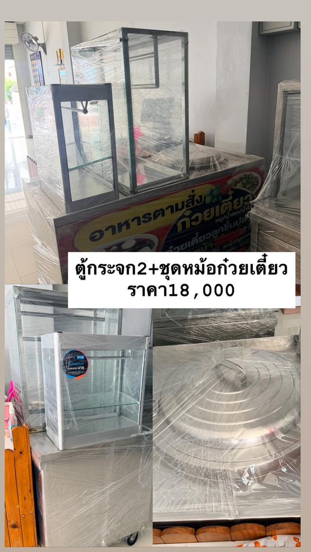 ขายชุดอุปกรณ์เครื่องครัวสแตนเลส