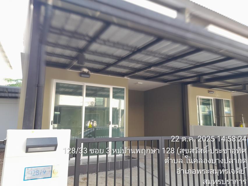 ทาวน์โฮม สวยทำเลดี ถูกใจสายนำไปตกแต่งบ้าน 1