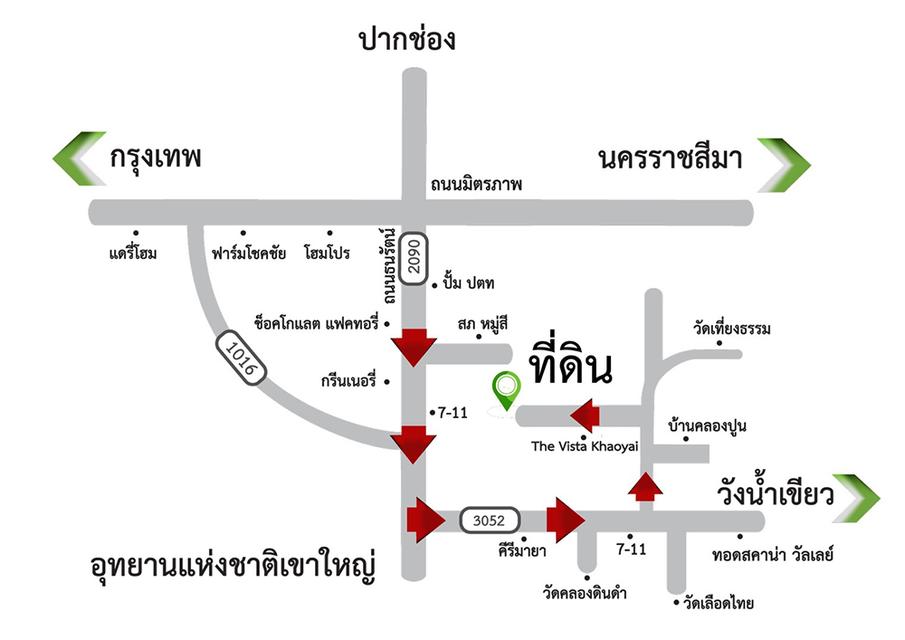 (รับนายหน้า) ขายที่ดินเขาใหญ่หมูสี ขนาด 4ไร่ 2 งาน 24 ตร.วา ที่ดินแปลงสวย ทำเลดี 6