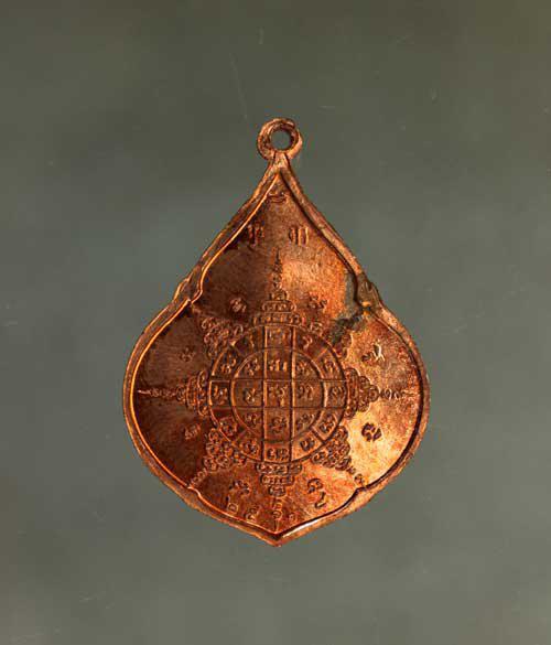 เหรียญ หลวงปู่ทิม หยดน้ำ  เนื้อทองแดง ค่ะ j1525 2