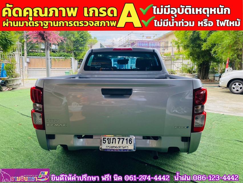 ISUZU D-MAX 4 ประตู 1.9 Ddi-S AUTO ปี 2023 13