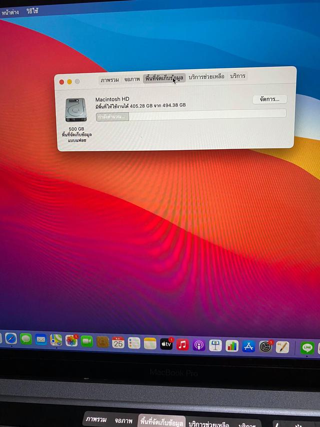 MacBook Pro 13 2020 6