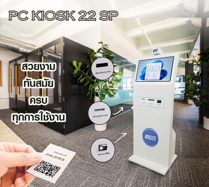 จำหน่าย ตู้ KIOSK มีให้เลือกทั้งจอแนวตั้งและจอแนวนอน