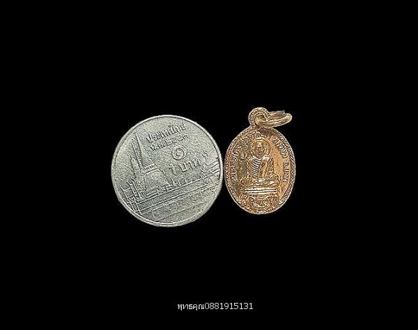 เหรียญเม็ดแตงหลวงพ่อไกรหลังหลวงพ่อทวด วัดช้างให้ รุ่นมหาโภคทรัพย์ วัดลำพะยา จ.ยะลา ปี2553 2