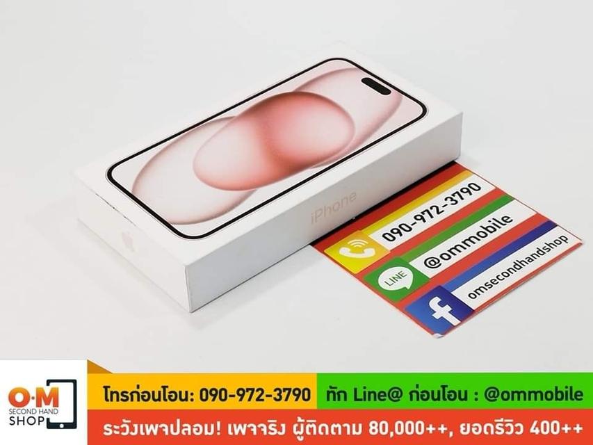 ขาย/แลก iPhone 15 Plus 128GB Pink ศูนย์ไทย ประกันศูนย์ยังไม่เดิน ใหม่มือ 1 ยังไม่แกะซีล เพียง 30,900 บาท 2