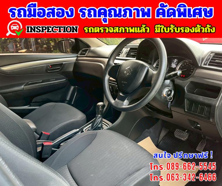 🎯ปี2024 Suzuki Ciaz 1.2 GL  🎯มีกล้องถอยหลัง  🎯เกียร์อัตโนมัติ 12