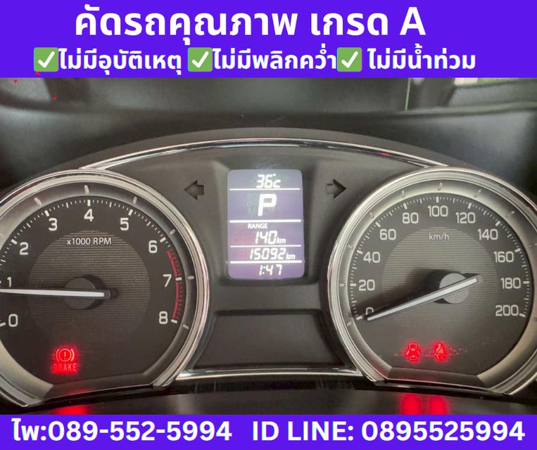 เกียร์ออโต้ SUZUKI CIAZ 1.2 GL ปี 2023  12