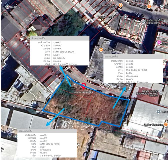 ที่ดินเปล่าใจกลางเมือง จังหวัดขอนแก่น ใกล้เซนทรัลขอนแก่น 1